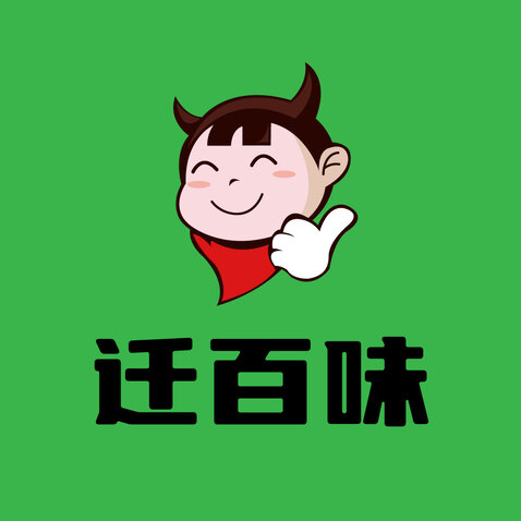 迁百味logo设计