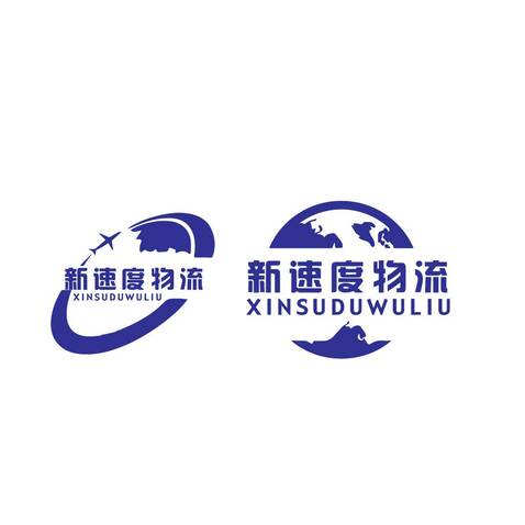 物流logo设计