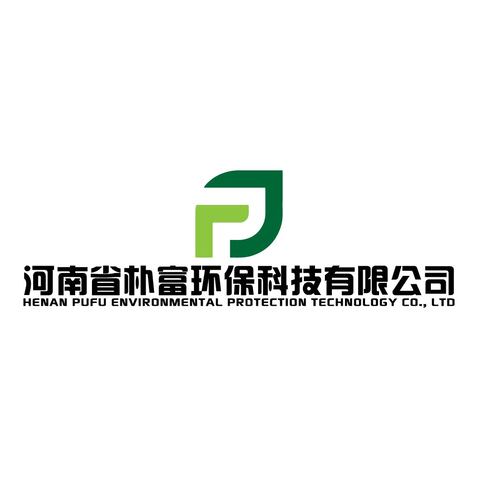 河南省朴富环保科技有限公司logo设计