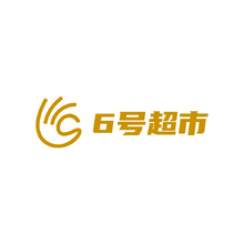 六号超市