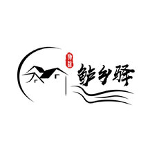 鲈乡驿