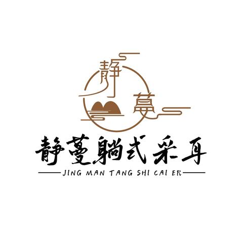 静曼logo设计