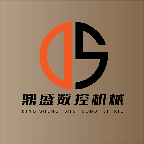 鼎盛logo设计