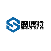 盛速特