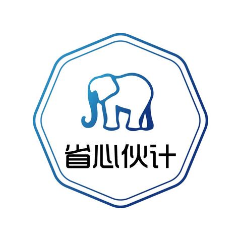 省心伙计222logo设计