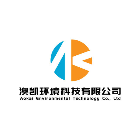 澳凯科技logo设计