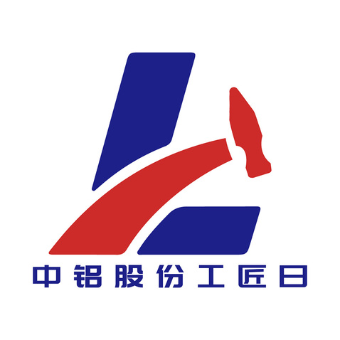 中铝股份工匠日logo设计