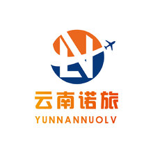 云南诺旅
