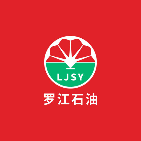 罗江石油logo设计