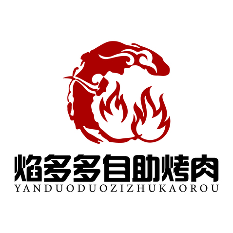 焰多多自助烤肉logo设计