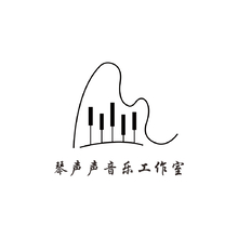 琴声声音乐工作室