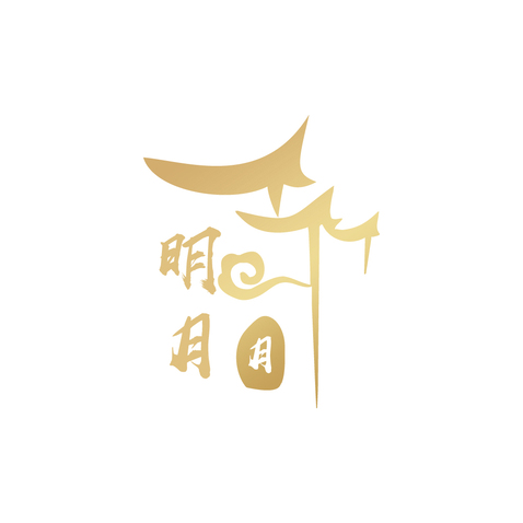 明月楼logo设计