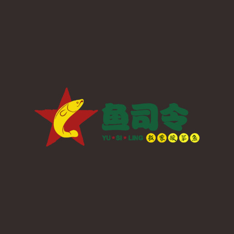 鱼司令logo设计