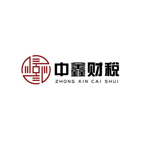 中鑫财税logo设计