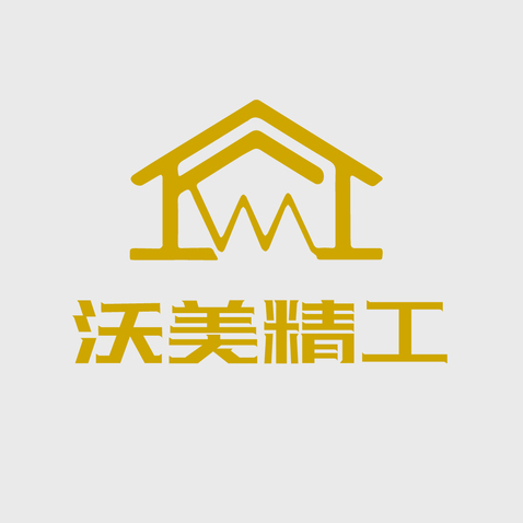 沃美精工logo设计