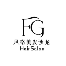 风格美发沙龙