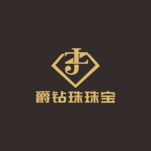 爵钻珠珠宝