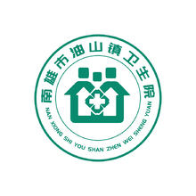南雄市油山镇卫生院