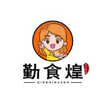 勒食煌