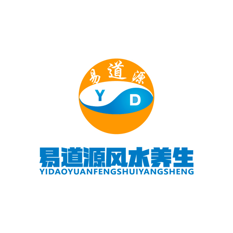 易道源风水养生logo设计