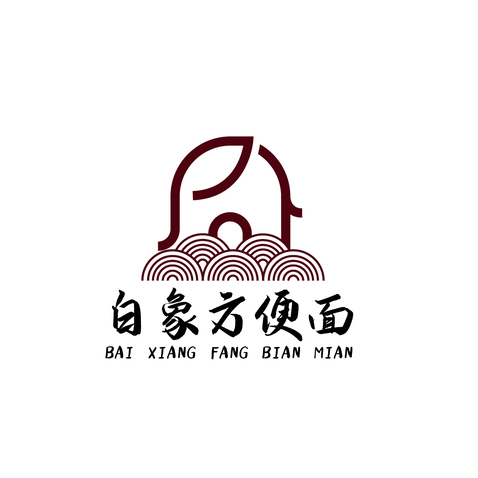 白象方便面logo设计