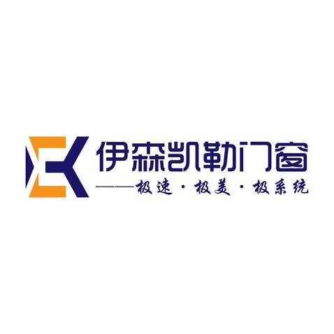 伊森凯勒门窗logo设计