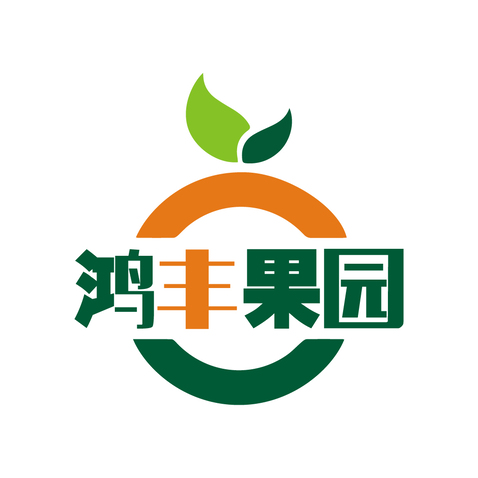 鸿丰果园logo设计