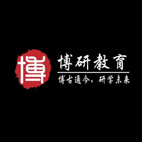 博研教育logo设计