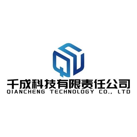 千成科技有限责任公司logo设计