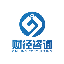 财径咨询