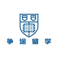 争途留学