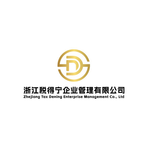 浙江税得宁企业有限公司logo设计