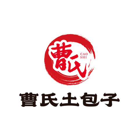 曹氏土包子logo设计