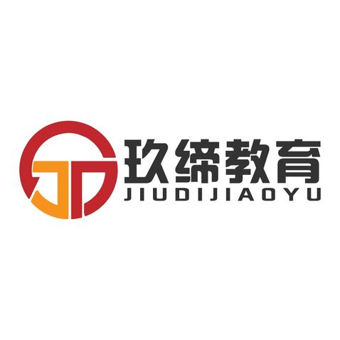 玖缔教育logo设计