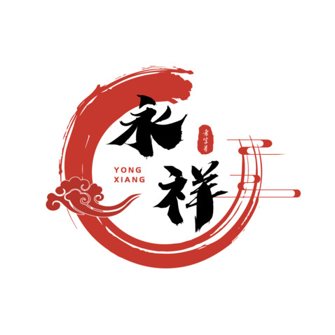 永祥logo设计