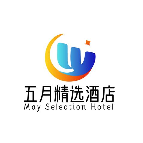 五月精选酒店logo设计