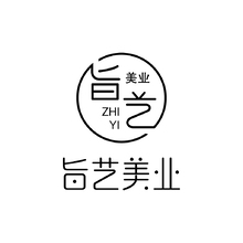 旨艺美业
