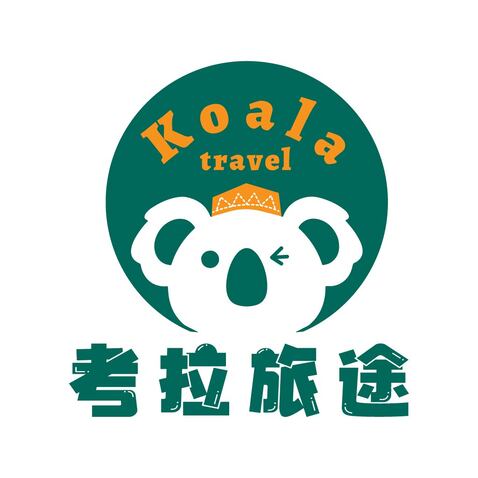 考拉旅途logo设计