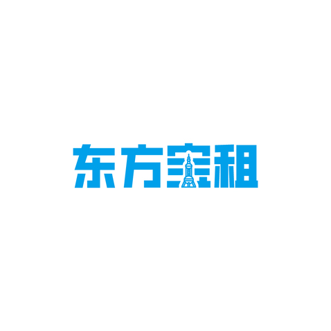 东方宝租logo设计