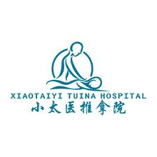 小太医推拿院