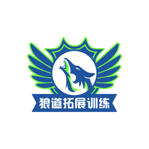 狼道拓展訓練logo設計