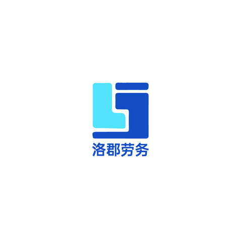 洛郡劳务logo设计