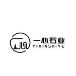 YIXINSHIYE一心石业