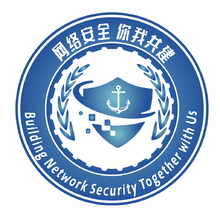 网络安全 你我共建