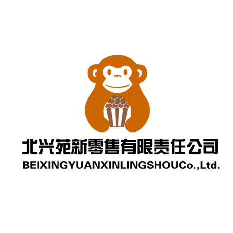 苑新零售logo设计