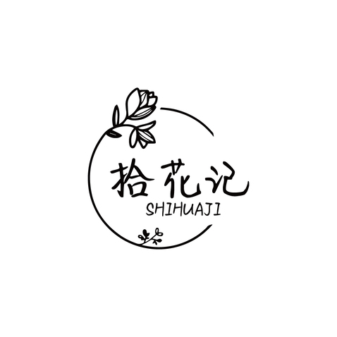 拾花记logo设计