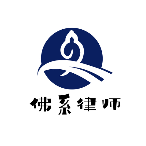 佛系律师logo设计