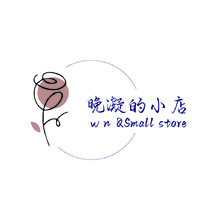 晚凝的小店