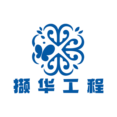 撷华工程logo设计