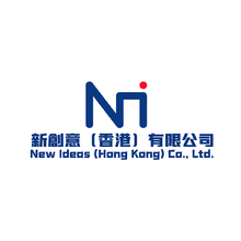新创意有限公司